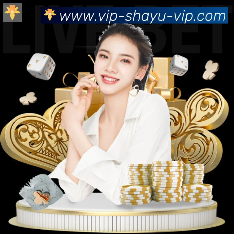 鲨鱼直播荣誉